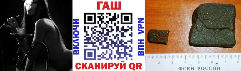 Наркошоп купить Cocaine  Меф мяу мяу  АМФЕТАМИН  ГАШ  Чайковский
