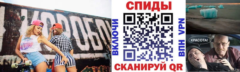 Купить закладки  Чайковский  АМФЕТАМИН Premium 