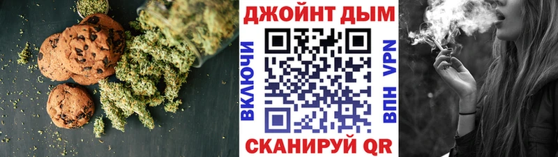 Купить  Чайковский  Печенье с ТГК марихуана 