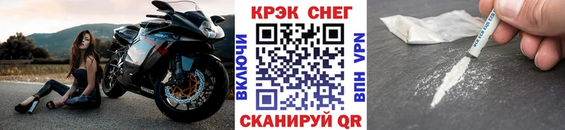 COCAIN FishScale  Купить  Чайковский 