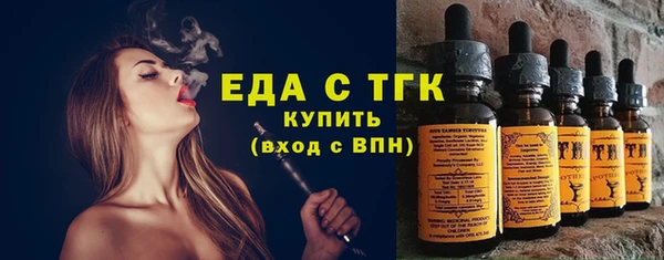 гидра Каменск-Шахтинский