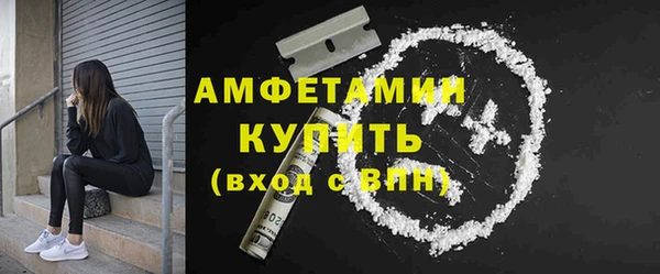 гидра Каменск-Шахтинский