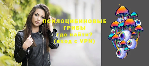 кокаин премиум Каменногорск