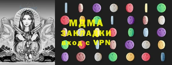 гидра Каменск-Шахтинский