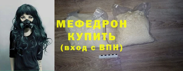 кокаин премиум Каменногорск