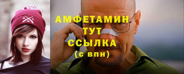 кокаин премиум Каменногорск