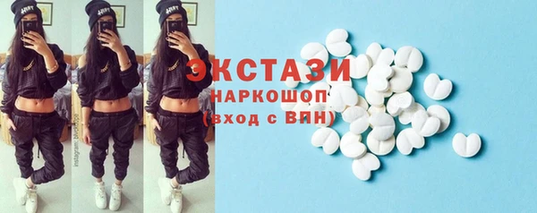 гидра Каменск-Шахтинский