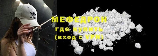 гидра Каменск-Шахтинский