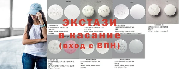 кокаин премиум Каменногорск