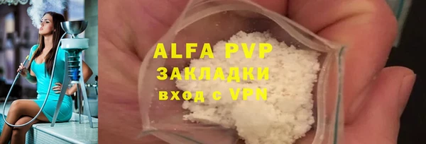 гидра Каменск-Шахтинский