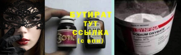 гидра Каменск-Шахтинский