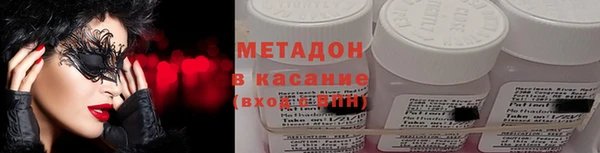 кокаин премиум Каменногорск
