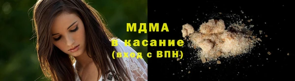 кокаин премиум Каменногорск