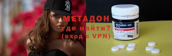 кокаин премиум Каменногорск