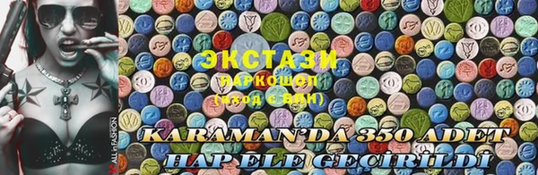 гидра Каменск-Шахтинский