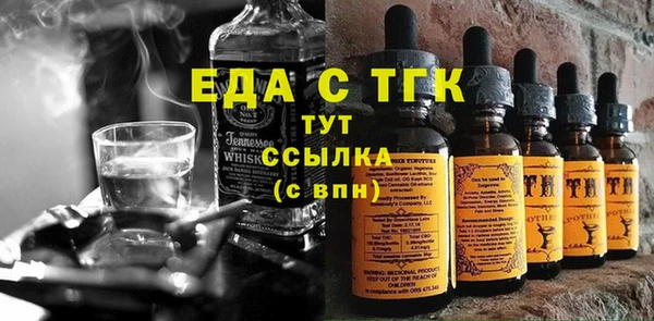 гидра Каменск-Шахтинский