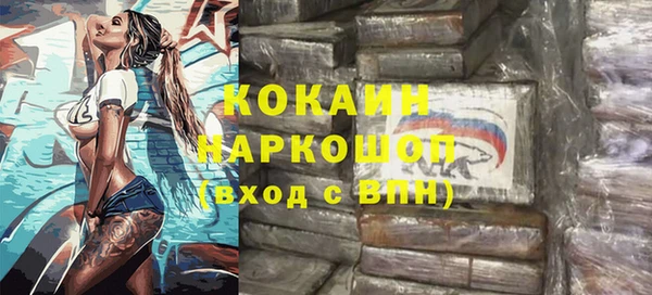кокаин колумбия Каменка