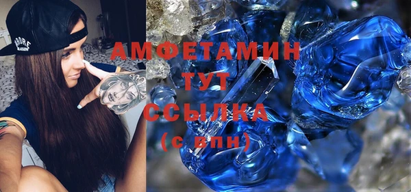 кокаин премиум Каменногорск