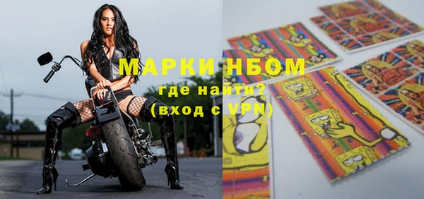 кокаин премиум Каменногорск