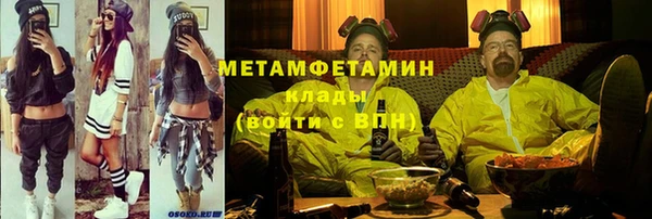 гидра Каменск-Шахтинский