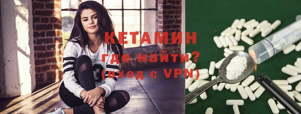 кокаин премиум Каменногорск