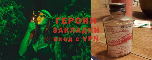 кокаин премиум Каменногорск