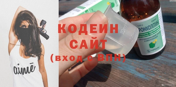 кокаин премиум Каменногорск