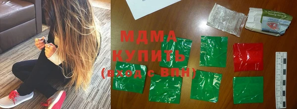 гидра Каменск-Шахтинский