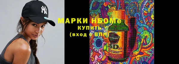 кокаин премиум Каменногорск