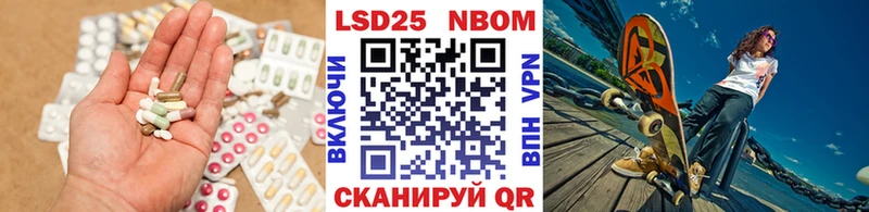 Лсд 25 экстази кислота  Купить  Чайковский 