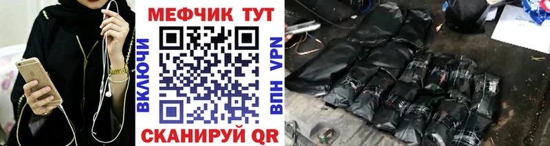 МЕФ 4 MMC  Купить  Чайковский 