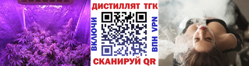 ТГК Wax Чайковский