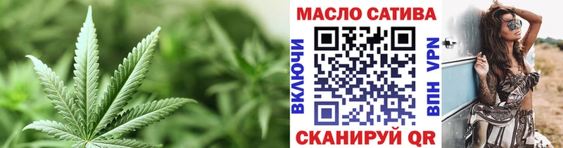 Купить закладки  Чайковский  ТГК гашишное масло 