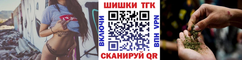 Бошки Шишки индика  Купить  Чайковский 